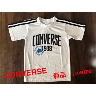 コンバース(CONVERSE)の【新品】CONVERSE キッズTシャツ　140size(Tシャツ/カットソー)