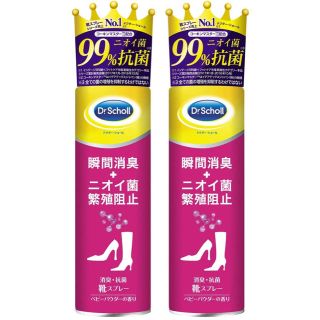 ドクターショール(Dr.scholl)のミミ様専用ドクターショール靴消臭抗菌スプレー５本セット(フットケア)