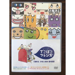 でこぼこフレンズ DVD(アニメ)