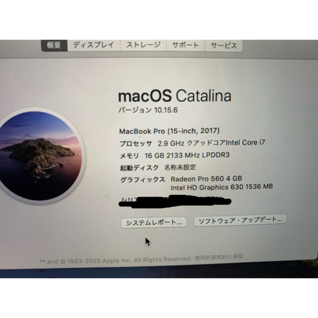 Mac (Apple)(マック)のMacbook pro 15-inch 2017 16GB  SSD512GB  スマホ/家電/カメラのPC/タブレット(ノートPC)の商品写真