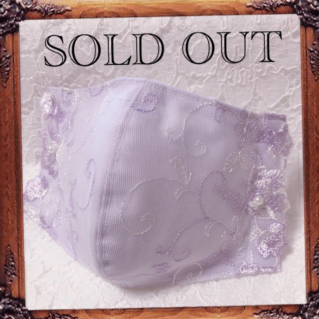 №53 sold outオールインワン