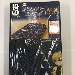 しまむら 布団カバー キャラクターグッズの通販 48点 しまむらのエンタメ ホビーを買うならラクマ