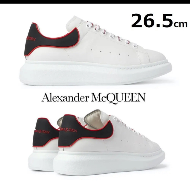 【新品】Alexander McQUEEN オーバーサイズ スニーカー41.5