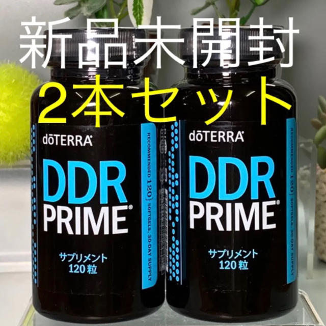 ドテラジャパン使用期限ドテラ DDR プライム ソフトジェル 2本セット★新品未開封★正規品★