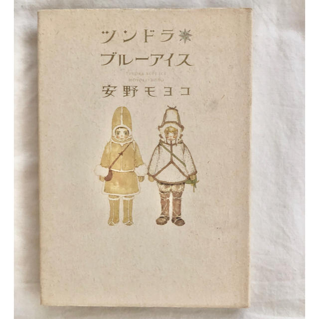 ツンドラブルーアイス まとめ売り350円の通販 By しろくま S Shop ラクマ ツンドラブルーアイス まとめ売り350円の通販 By しろくま S Shop ラクマ
