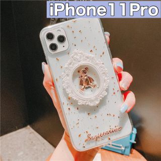 ウィゴー(WEGO)の★タイムセール★ iPhone11Pro スマホ iPhoneケース   クリア(iPhoneケース)