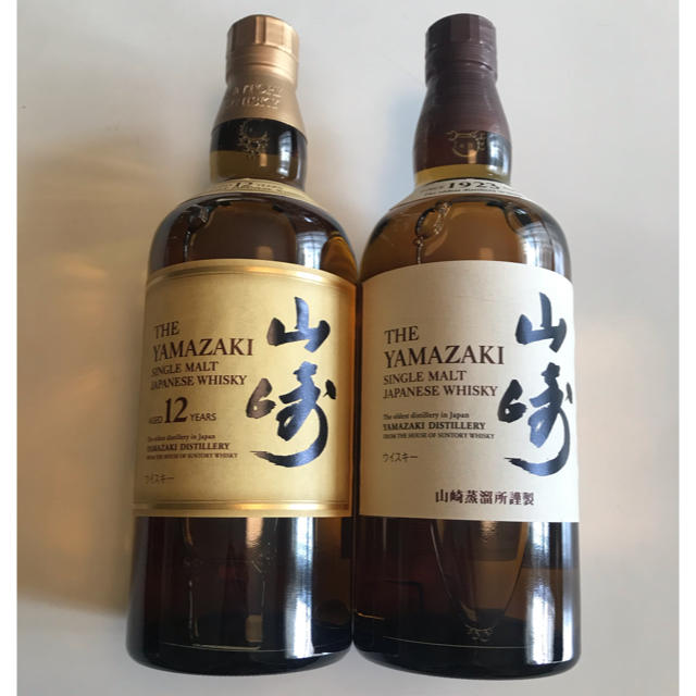 サントリー シングルモルトウイスキー 山崎 山崎12年 700ml 2本セット