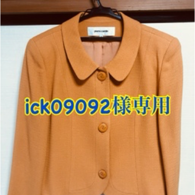 pierre cardin - ピエールカルダンのスーツの通販 by Ha's shop
