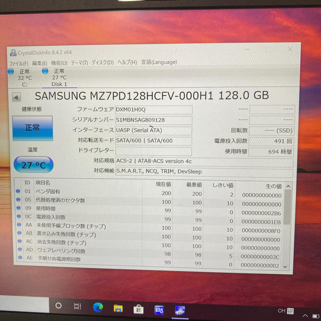SAMSUNG(サムスン)のSamsung SSD 2.5インチSATA 128GB使用時間694h/美品 スマホ/家電/カメラのPC/タブレット(PCパーツ)の商品写真