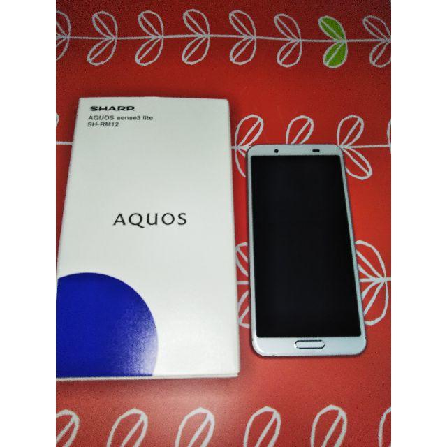 aquos sense3 lite シルバーホワイト