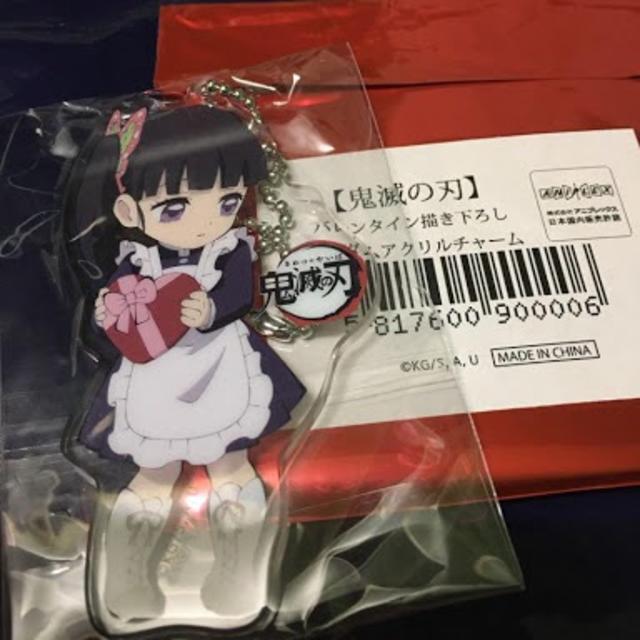 鬼滅の刃 バレンタイン アクリルチャーム 栗花落カナヲの通販 By ラクマ
