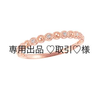 リング 専用出品 ♡取引♡様(リング(指輪))