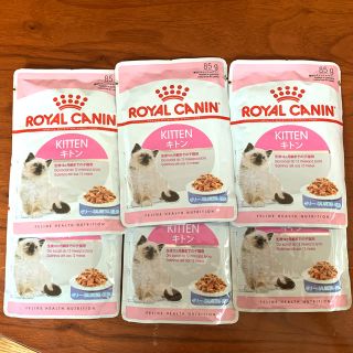 ロイヤルカナン(ROYAL CANIN)のロイヤルカナン　キトン　生後12ヵ月齢までの成長後期の子猫用　(ペットフード)