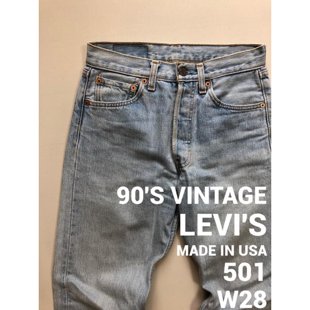 90's made in USA Levi's 501 リーバイス 240