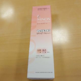 ミノン(MINON)のミノンアミノモイスト ブライトアップUV 化粧下地 SPF 47(化粧下地)