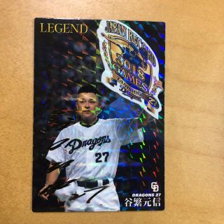 チュウニチドラゴンズ(中日ドラゴンズ)のプロ野球チップスカード LEGEND 谷繁選手 2016年 サイン入り(シングルカード)