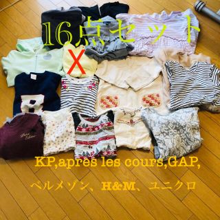 ニットプランナー(KP)の女児服130〜140  まとめ売り　トータル16着(トップス10、ワンピース6)(ワンピース)