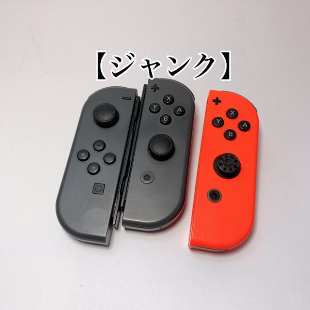 任天堂スイッチ Switch ジョイコン 3本 右側2 左側1 ジャンク