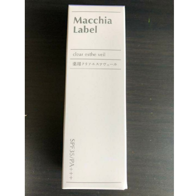 Macchia Label(マキアレイベル)のけん様専用商品 コスメ/美容のベースメイク/化粧品(ファンデーション)の商品写真
