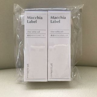 マキアレイベル(Macchia Label)のけん様専用商品(ファンデーション)