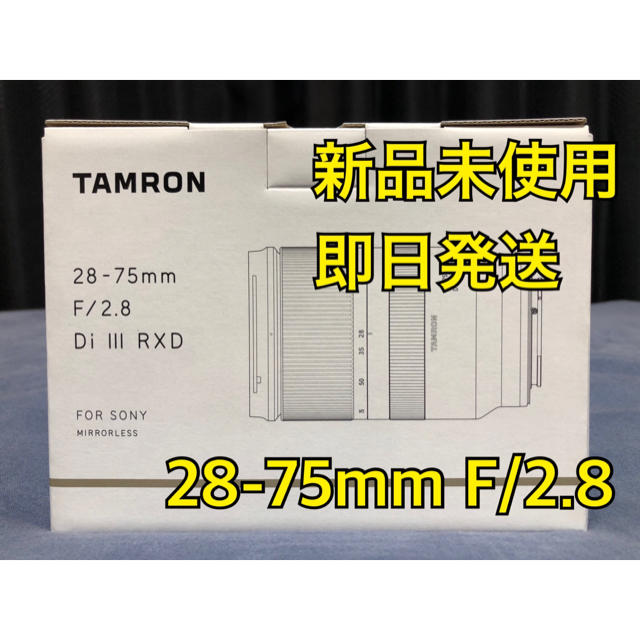 TAMRON タムロン 28-75mm F/2.8 Di III RXD
