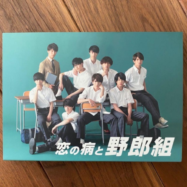 恋の病と野郎組 Season2 DVD BOX〈3枚組〉