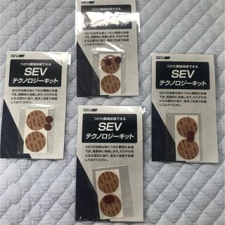 sev パッチ(その他)