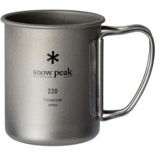 スノーピーク(Snow Peak)の【大人気】スノーピーク(snow peak) チタンシングルマグ(グラス/カップ)