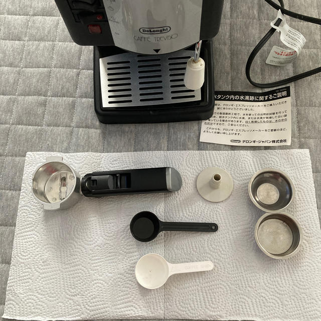 DeLonghi CAFFE TREVISO カフェ・トレビソ BAR14N | munchercruncher.com