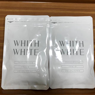 WHITH WHITE フィス ホワイト　飲む日焼け止め 60日分(日焼け止め/サンオイル)