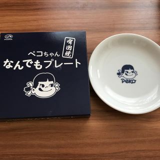 フジヤ(不二家)のペコちゃんなんでもプレート(食器)