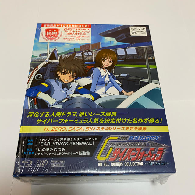 DVD/ブルーレイ新世紀GPXサイバーフォーミュラ　BD　ALL　ROUNDS　COLLECTIO