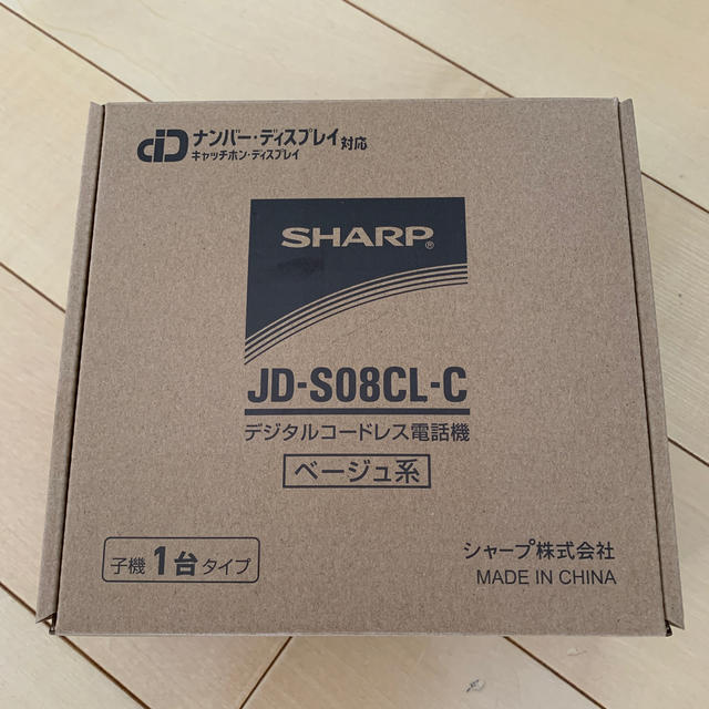 SHARP(シャープ)のSHARP　デジタルコードレス電話機 スマホ/家電/カメラの生活家電(その他)の商品写真