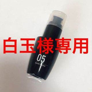 ミストラルコスメティクス(MISTRAL COSMETICS)のミストラルコスメティクス　シークレットフィリング(オイル/美容液)