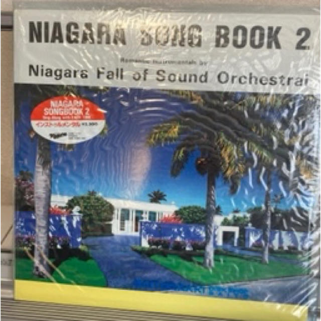 LPレコード『ナイアガラSONGBOOK2』