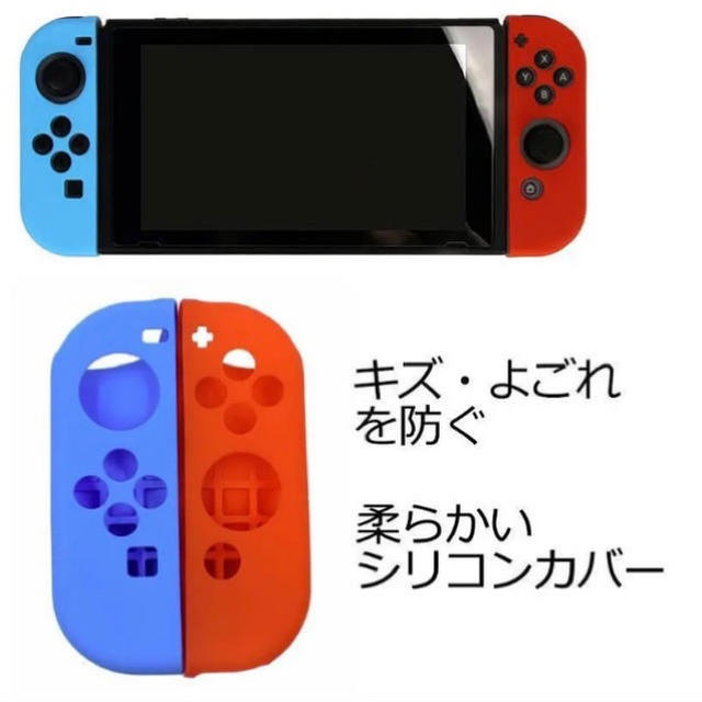 Nintendo Switch(ニンテンドースイッチ)のNintendo Switch ジョイコン カバー シリコン 青 赤 エンタメ/ホビーのゲームソフト/ゲーム機本体(その他)の商品写真