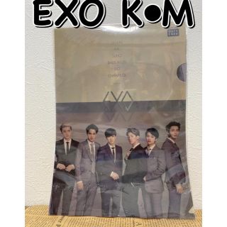 エクソ(EXO)の【新品未開封】EXOクリアファイル(アイドルグッズ)