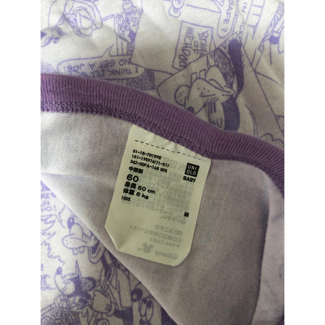 UNIQLO(ユニクロ)の専用　ミッキー ズボンのみ キッズ/ベビー/マタニティのベビー服(~85cm)(ロンパース)の商品写真