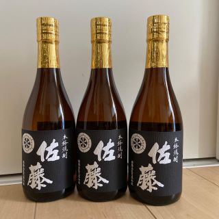 佐藤 黒麹仕込 焼酎  3本セット 送料無料(焼酎)