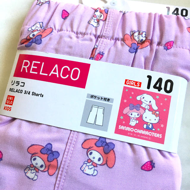 マイメロディ(マイメロディ)の【新品】UNIQLO リラコ　マイメロディ　140 キッズ/ベビー/マタニティのキッズ服女の子用(90cm~)(パジャマ)の商品写真