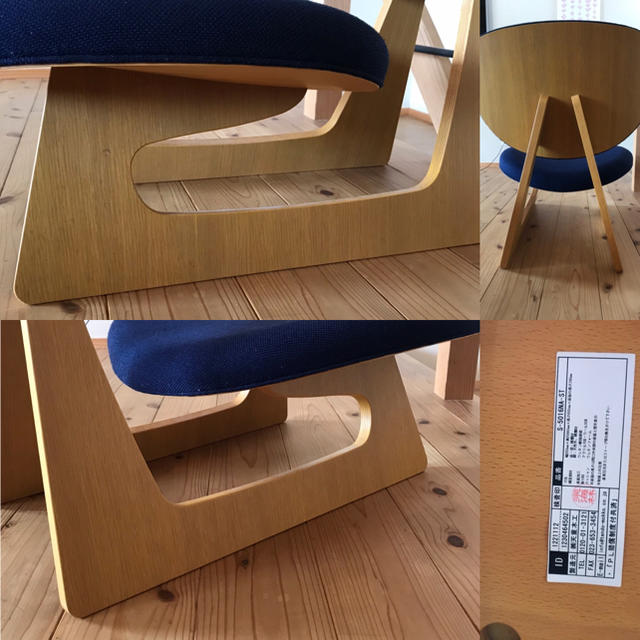 天童木工 by YsC's shop｜ラクマ 低座椅子 ネイビーの通販 新作入荷