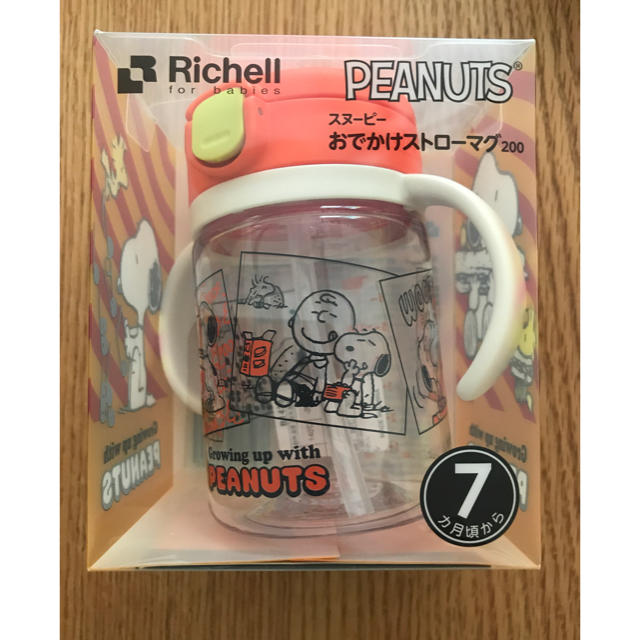 Richell(リッチェル)のRichell ストローマグ　スヌーピー キッズ/ベビー/マタニティの授乳/お食事用品(水筒)の商品写真