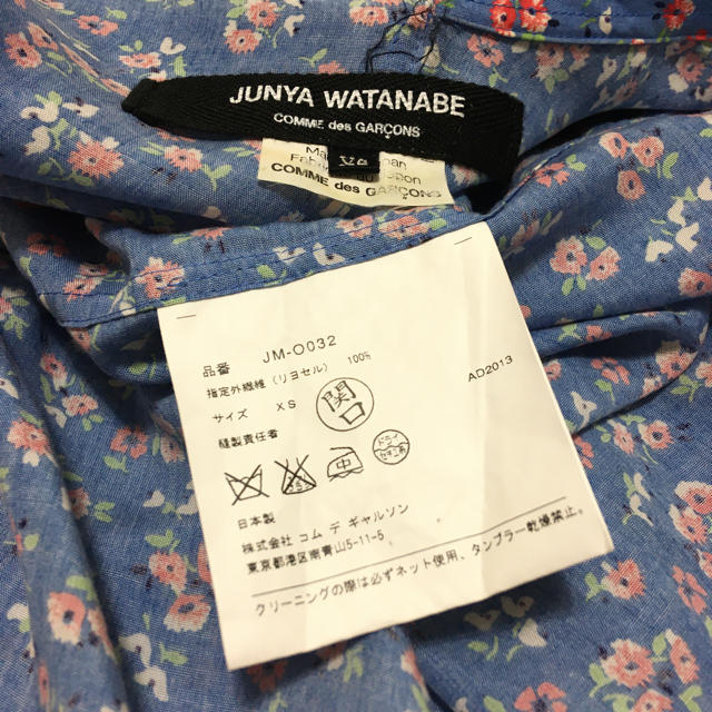 COMME des GARCONS(コムデギャルソン)のJUNYA WATANABE  前開き　ワンピース　変形　花柄 レディースのワンピース(ひざ丈ワンピース)の商品写真