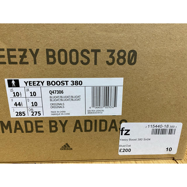 adidas(アディダス)のadidas YEEZY BOOST 380 ブースト メンズの靴/シューズ(スニーカー)の商品写真