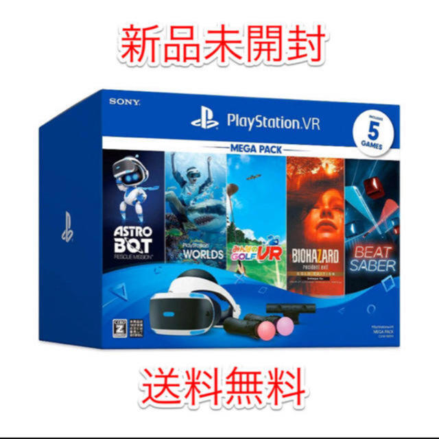 PS4 VRセット　バイオハザード、VR WORLDS付き