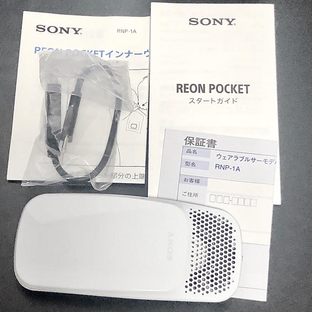 SONY(ソニー)のレオンポケット REON POCKET SONYソニー シャツ付き スマホ/家電/カメラの冷暖房/空調(その他)の商品写真
