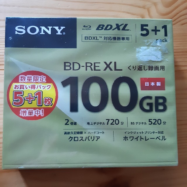 【専用出品:購入申請あり】SONY BD-RE XL 100GB　30枚エンタメ/ホビー