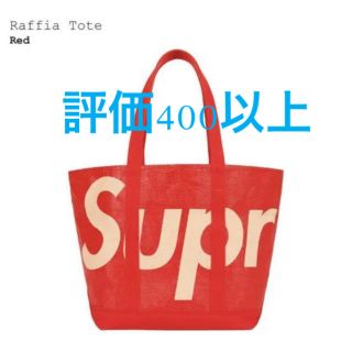 シュプリーム(Supreme)のsupreme トートバッグ レッド(トートバッグ)