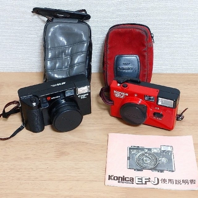 フィルムカメラ 2個セットカメラ