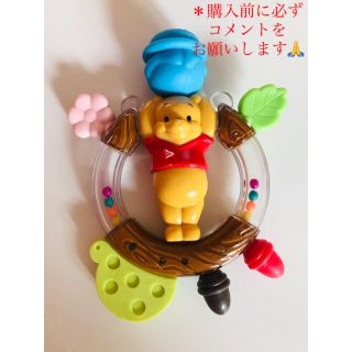 タカラトミー(Takara Tomy)のくまのプーさん　森のおしゃぶりラトル(がらがら/ラトル)